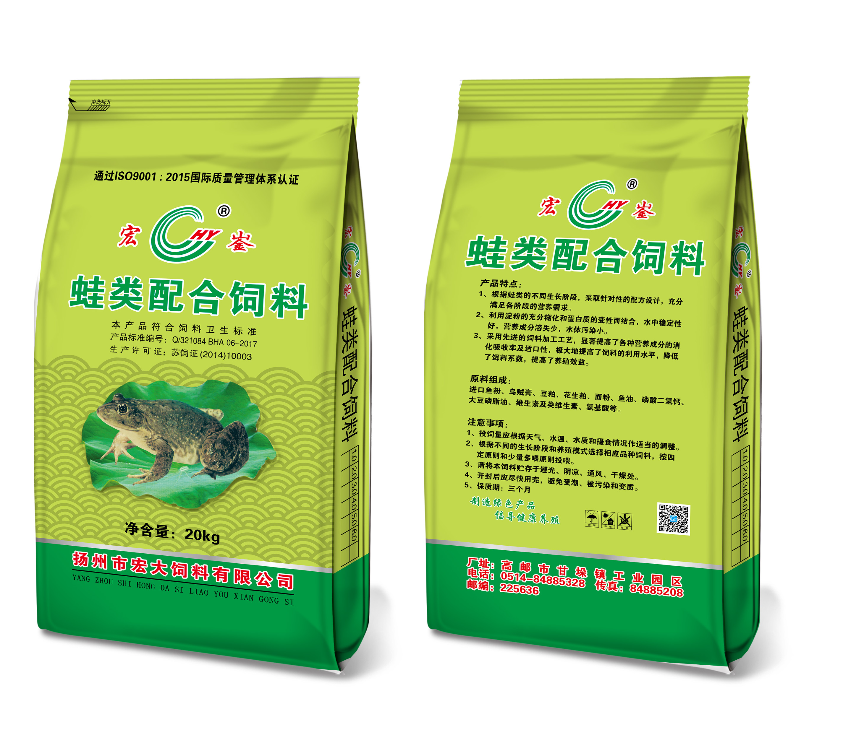 牛蛙飼料